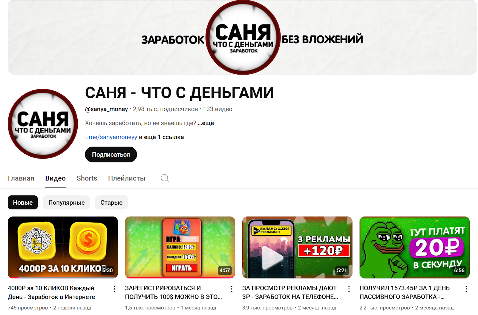 sanya money sanya money