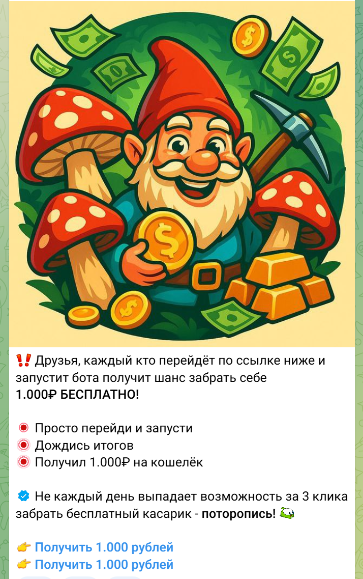 саня заработок телеграм саня заработок телеграм