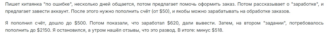 сайт bbb game click отзывы сайт bbb game click отзывы