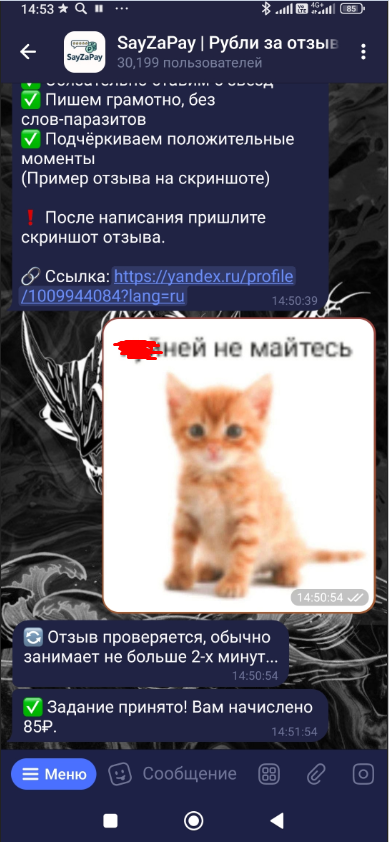 sayzapay bot sayzapay bot