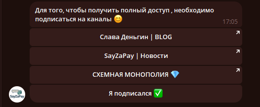 sayzapay bot отзывы sayzapay bot отзывы