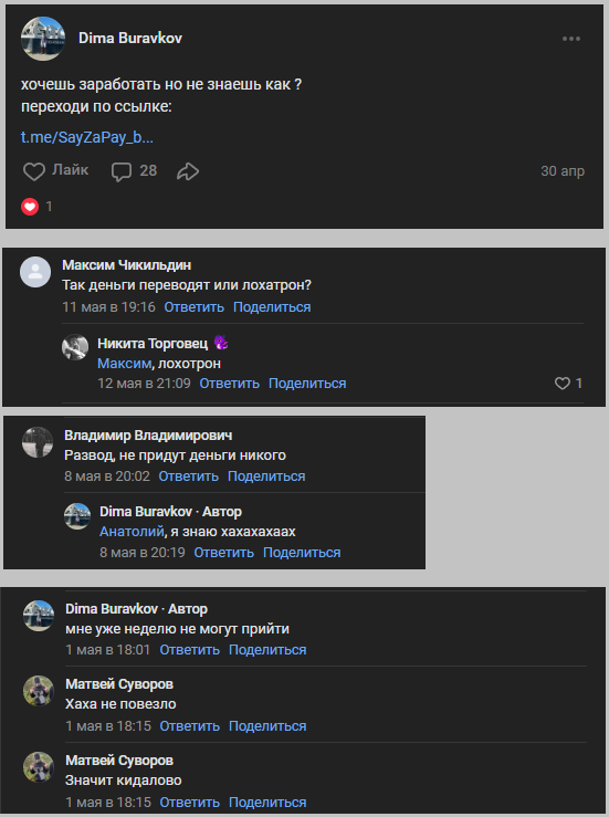 SayZaPay Новости SayZaPay Новости