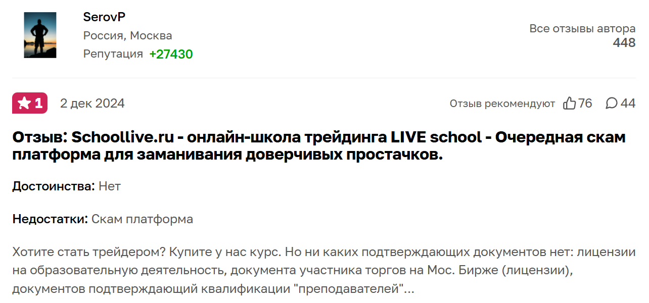 Schoollive Schoollive