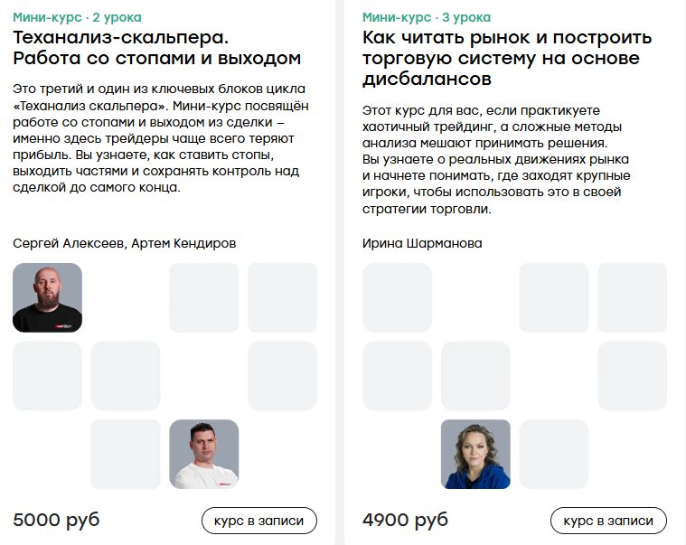 Schoollive отзывы Schoollive отзывы