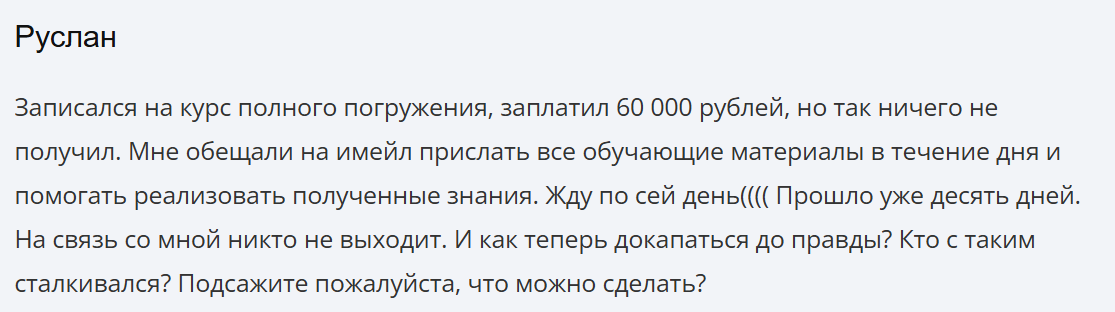 Schoollive ru Schoollive ru