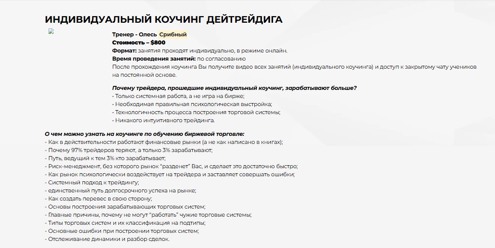 sdg trade com sdg trade com