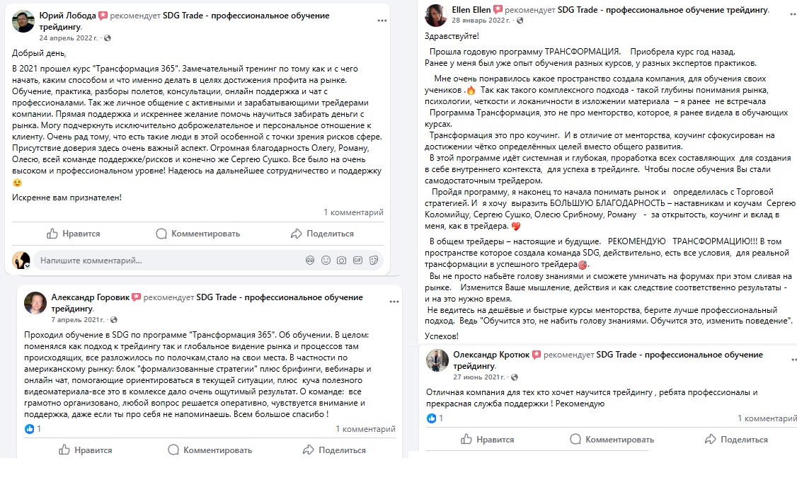 sdgtrade com sdgtrade com