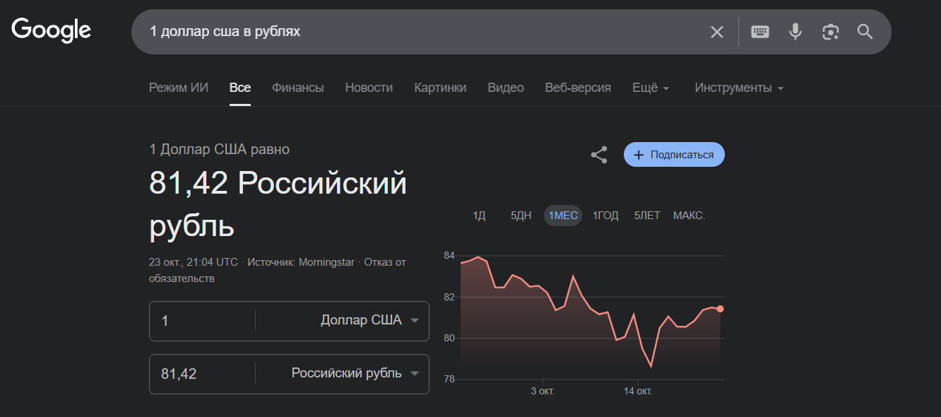 send nomad send nomad