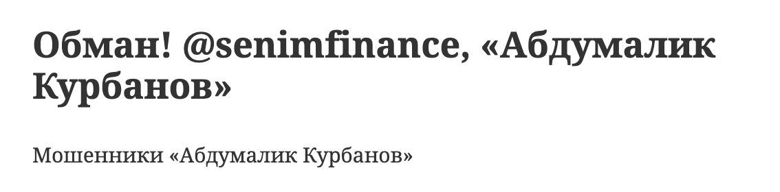 senimfinance senimfinance