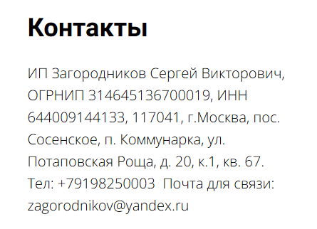 сергей загородников курсы сергей загородников курсы
