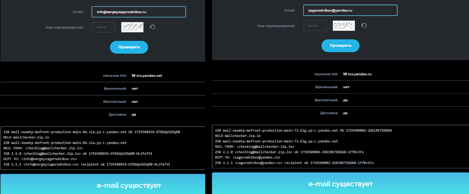 сергей загородников отзывы сергей загородников отзывы