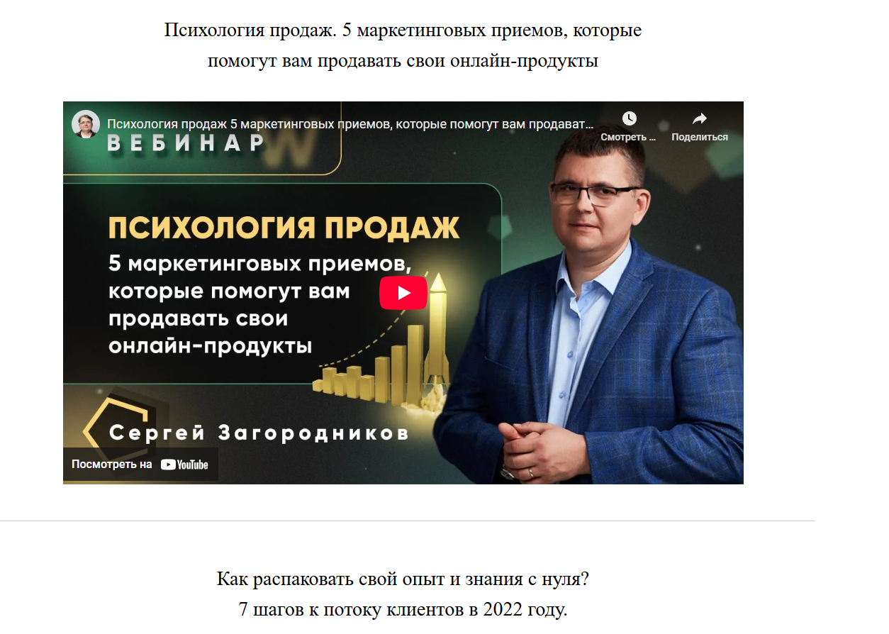 сергей загородников телеграм сергей загородников телеграм