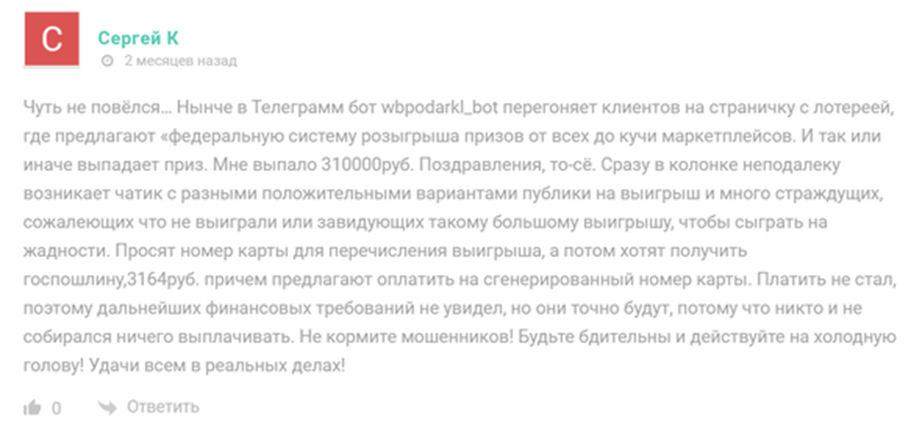 servistoy click развод servistoy click развод