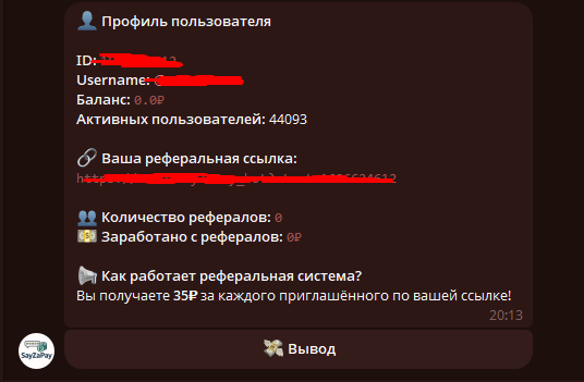 сей за пей сей за пей