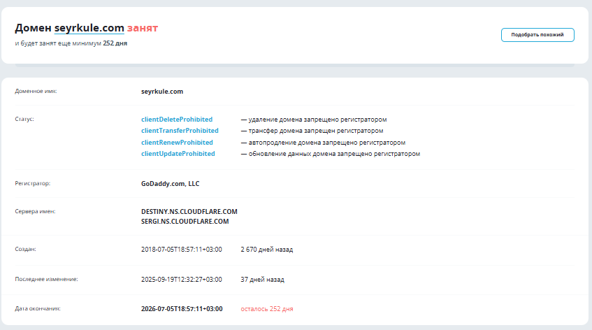 seyr kule biz отзывы брокер seyr kule biz отзывы брокер