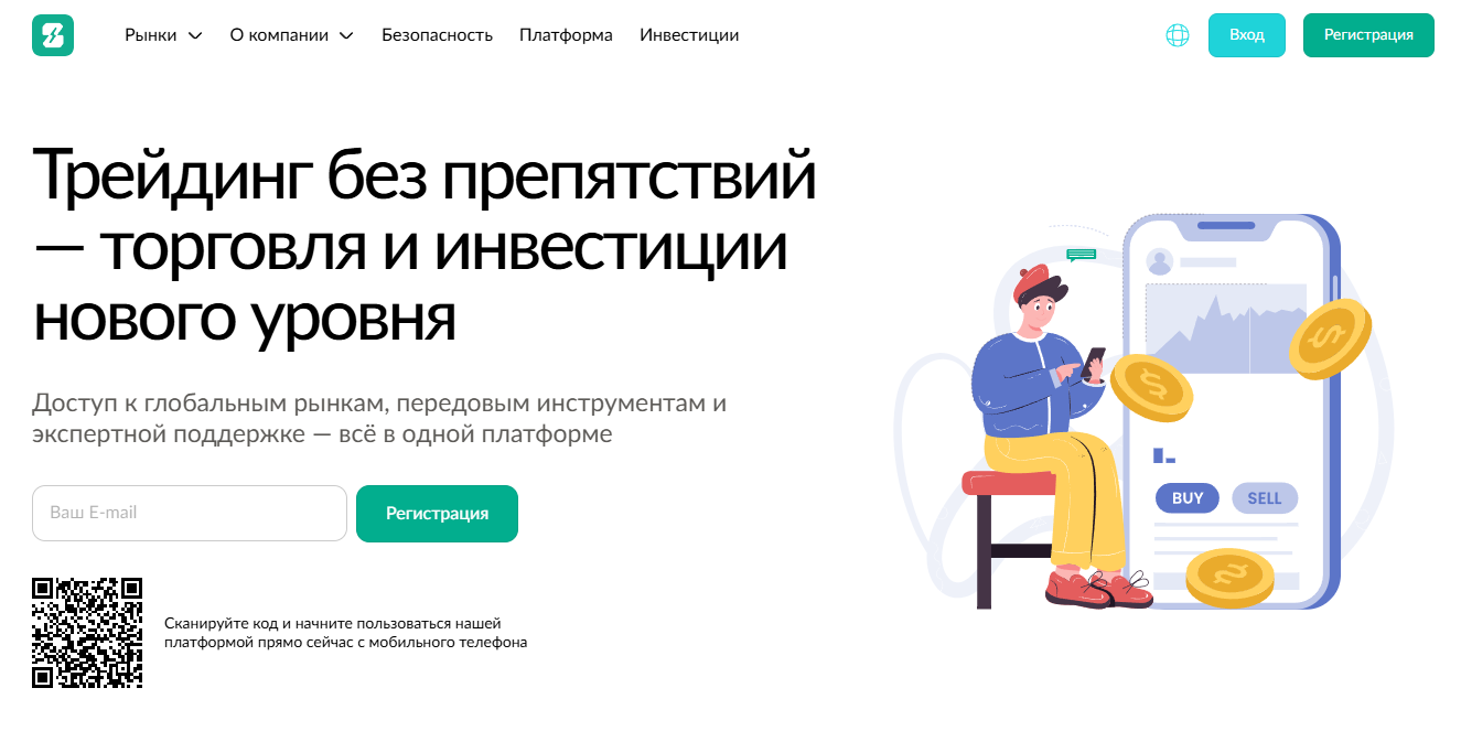 seyrkule отзывы брокер seyrkule отзывы брокер