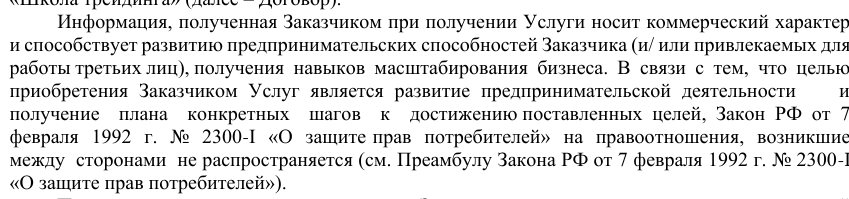 школа трейдинга игорь андреев отзывы школа трейдинга игорь андреев отзывы