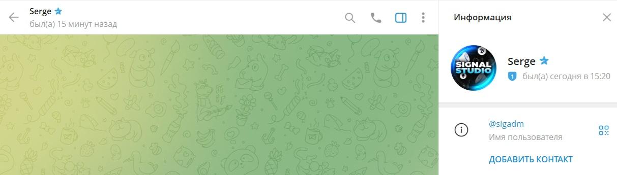 signal studio signal studio