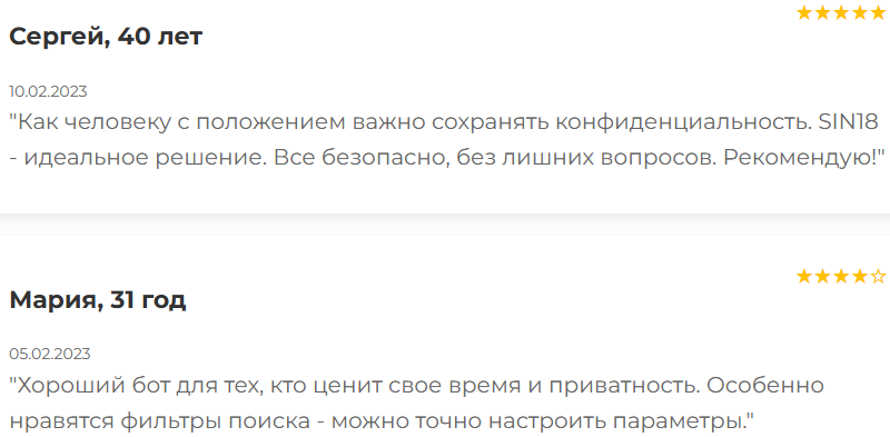 jetton сайт зеркало