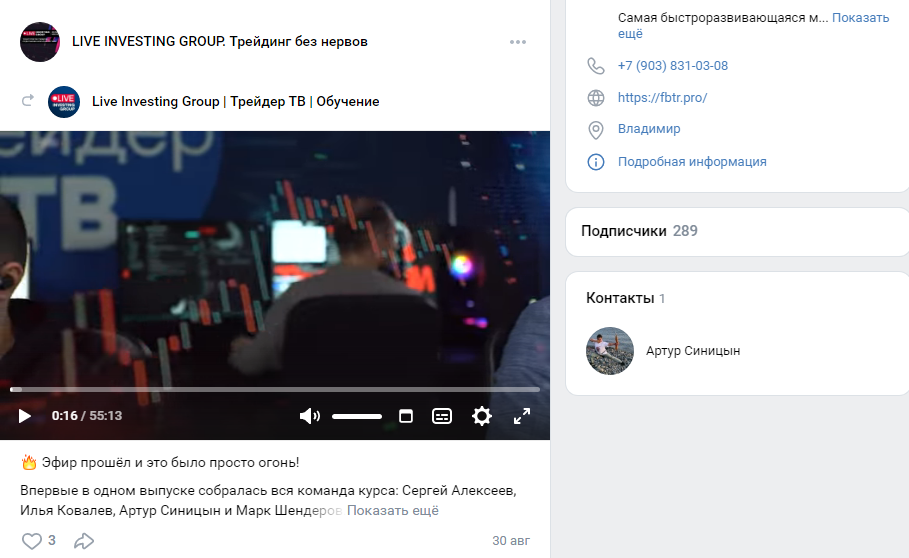 синицын артур синицын артур