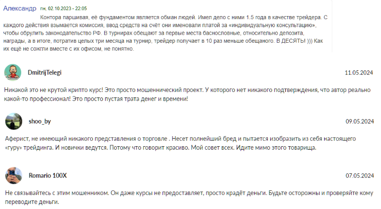 синицын артур синицын артур