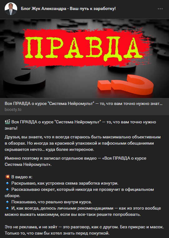 система нейромульт 2025 курс система нейромульт 2025 курс