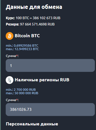 сити крипто курс сити крипто курс