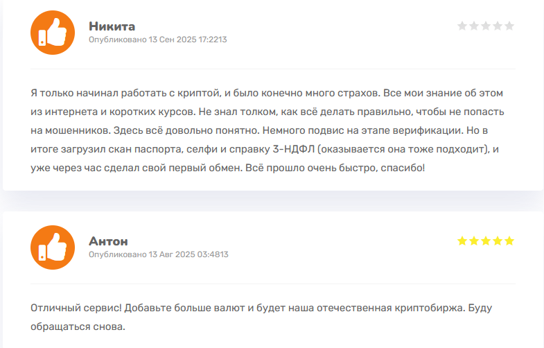 скайкэпитал скайкэпитал