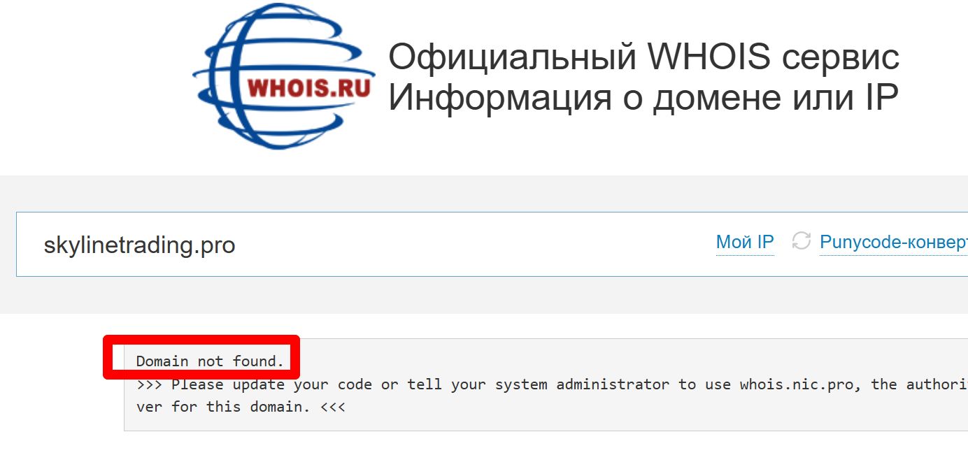 скайлайн трейдинг скайлайн трейдинг