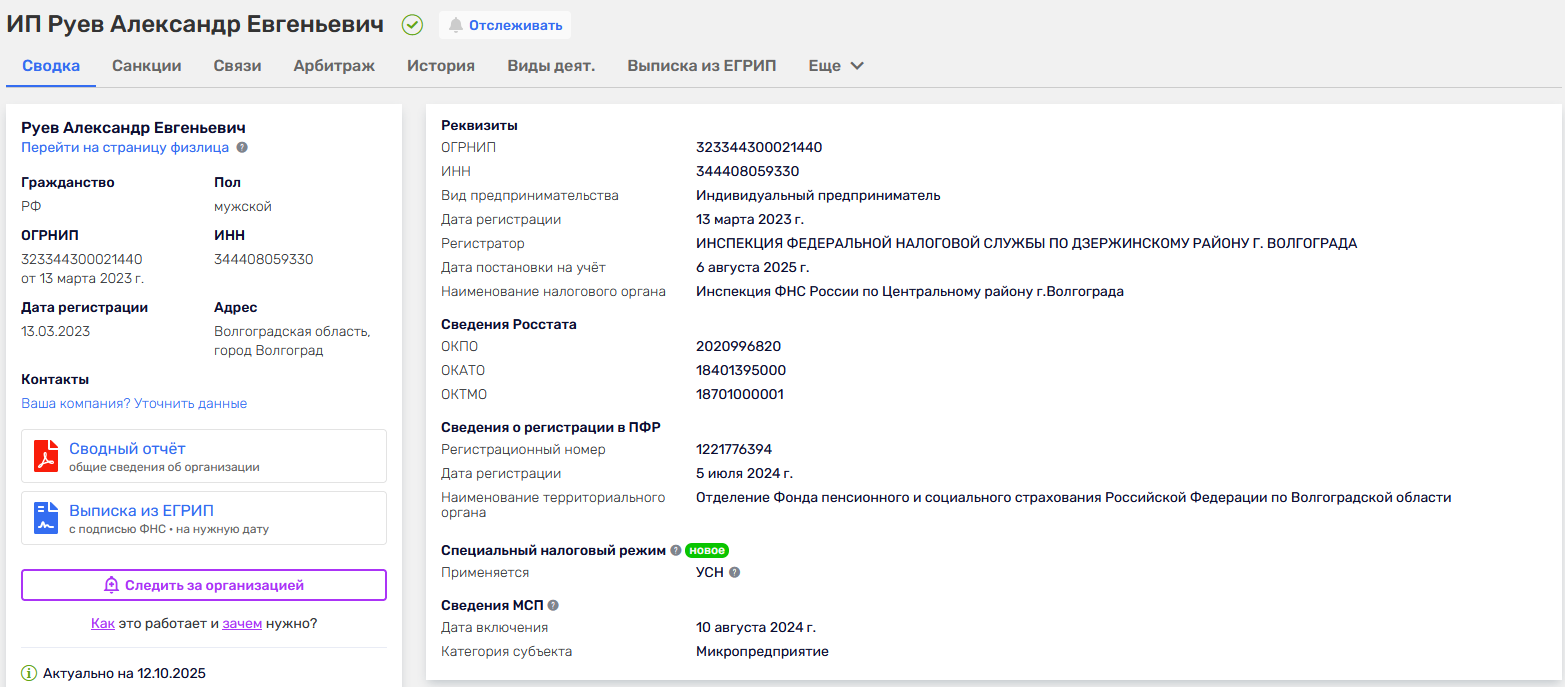 sky capital обменник отзывы sky capital обменник отзывы