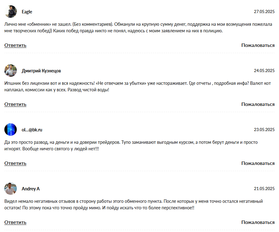 skycapital отзывы skycapital отзывы