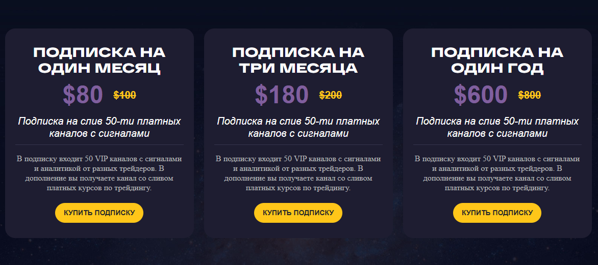 slivaeminfo slivaeminfo