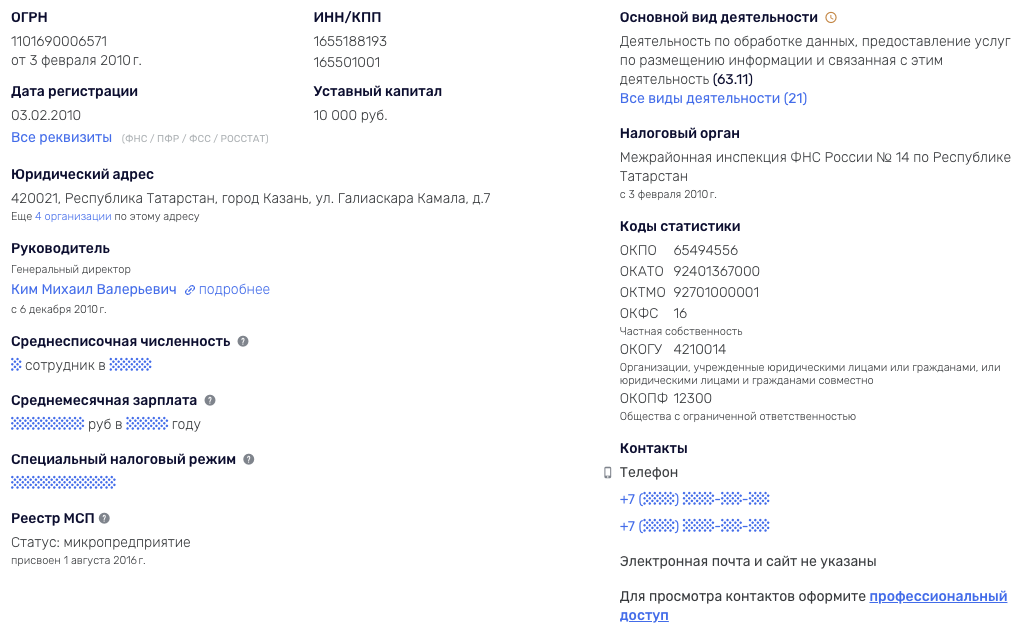 snap wallet скам snap wallet скам