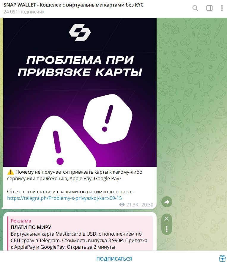 snapwallet ru отзывы snapwallet ru отзывы