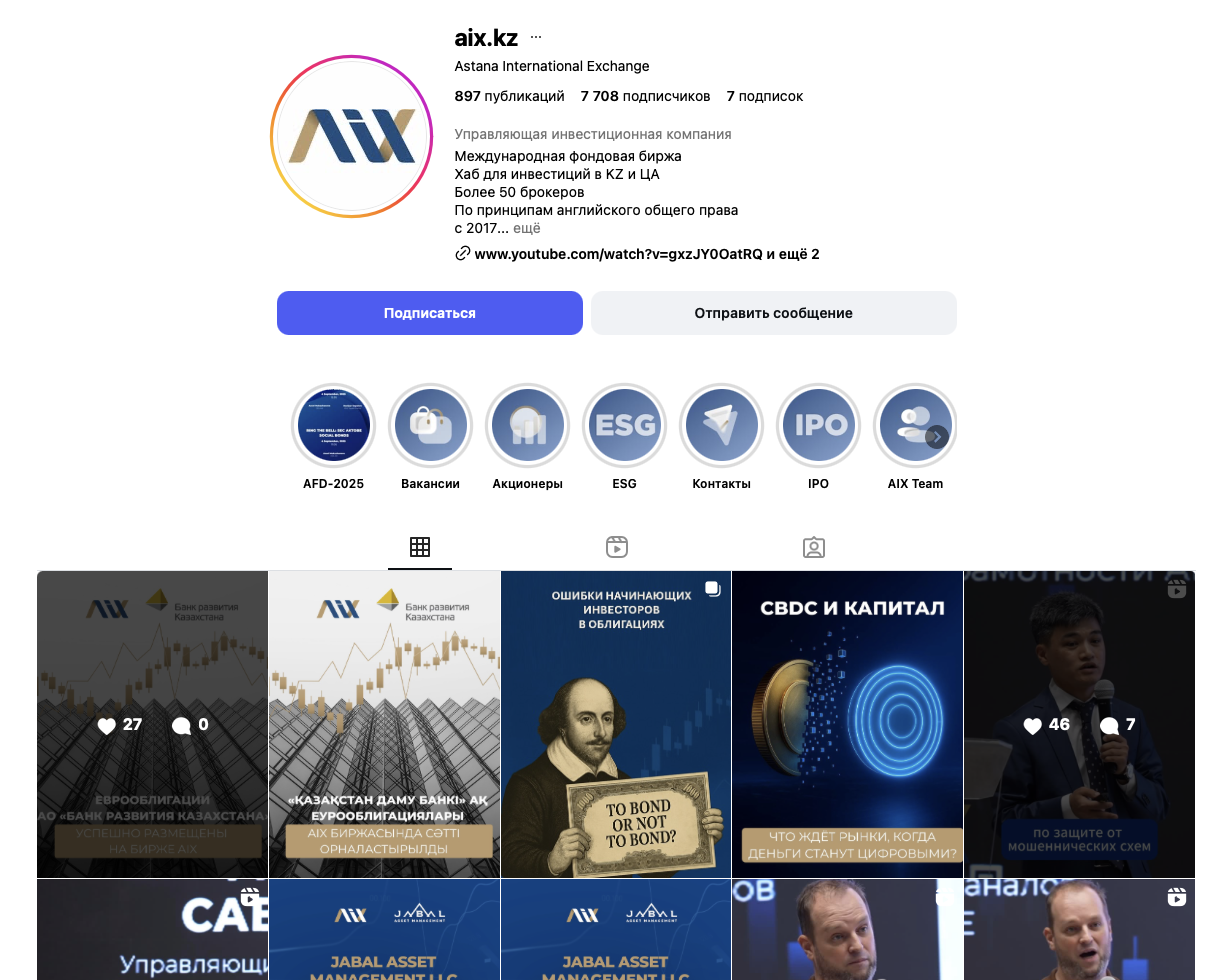 solidcor aix биржа solidcor aix биржа