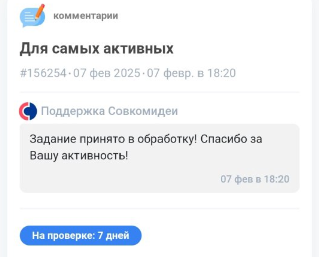 совком идея совкомбанк совком идея совкомбанк