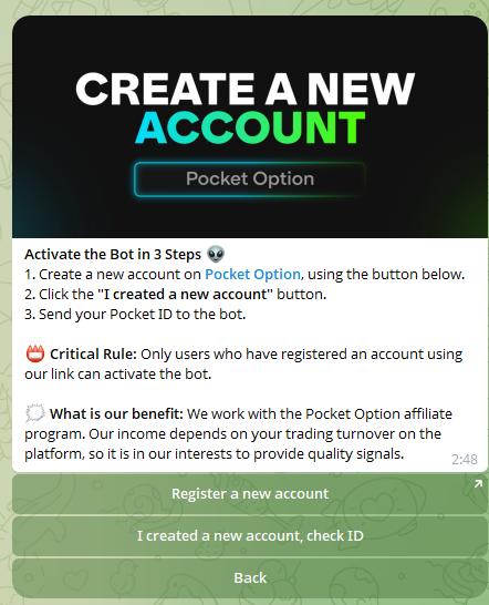 спайк трейд спайк трейд