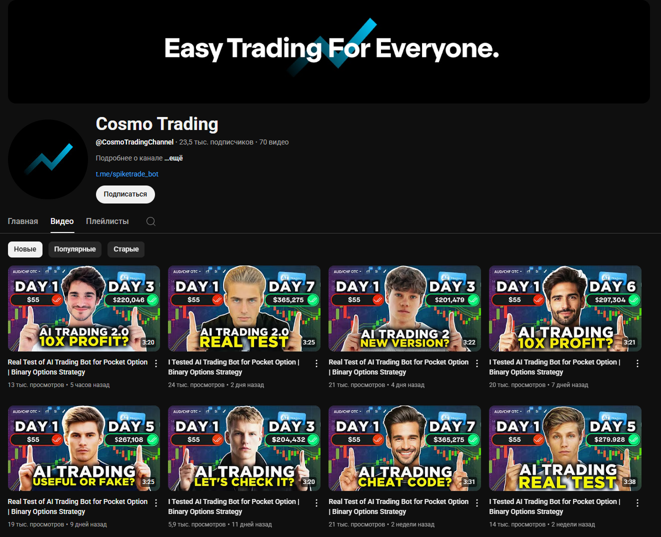 spiketrade bot отзывы spiketrade bot отзывы