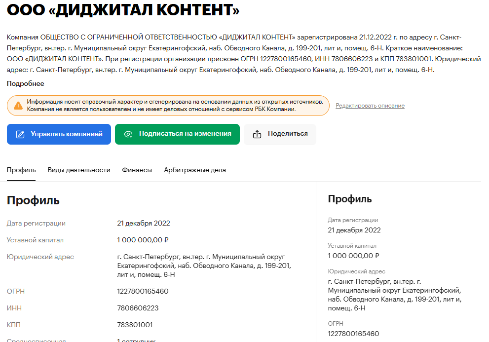 spy heart bot отзывы что делает spy heart bot отзывы что делает