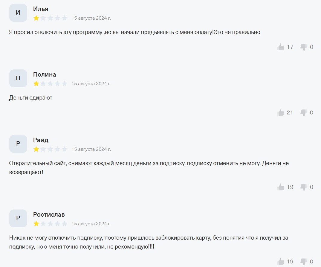 spy heart check отзывы spy heart check отзывы