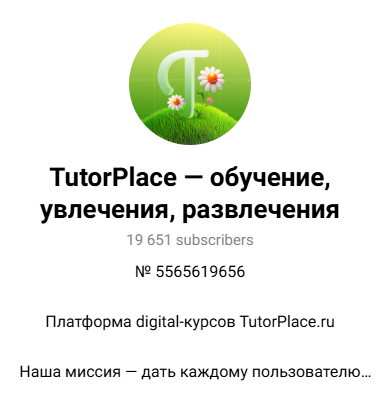 spy heart scanner бот в телеграмме отзывы spy heart scanner бот в телеграмме отзывы