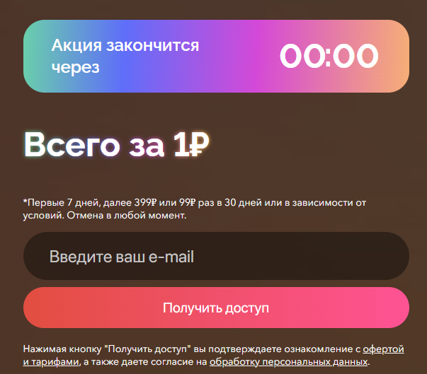 spyheart отзывы пользователей spyheart отзывы пользователей