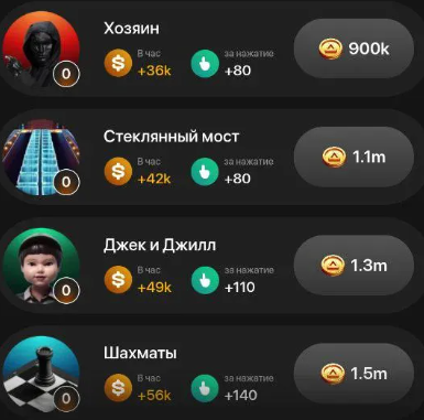 squad game тг squad game тг