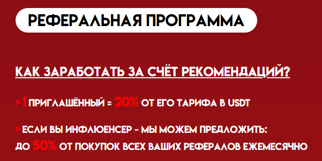 sr fobium trade sr fobium trade