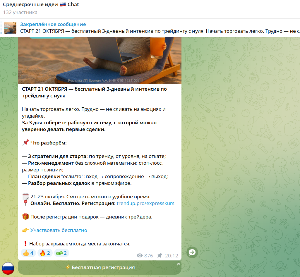 Среднесрочные Идеи Среднесрочные Идеи