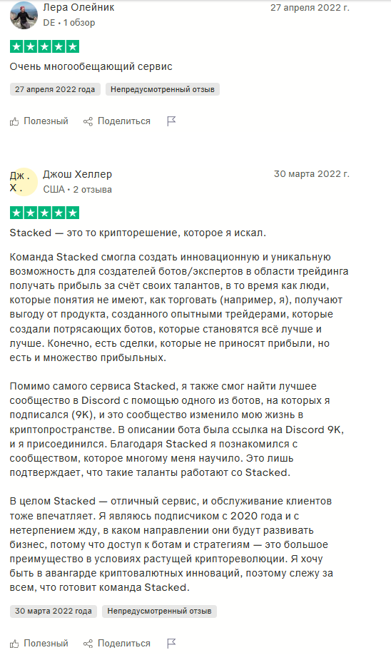 stackedinvest stackedinvest