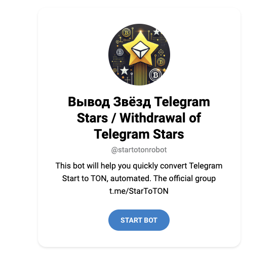 startotonrobot startotonrobot