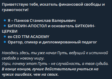 стас панков стас панков