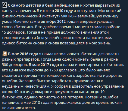 стас панков крипта стас панков крипта