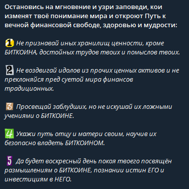 стас панков крипта стас панков крипта